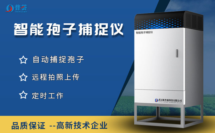 武漢新普惠農(nóng)業(yè)物聯(lián)網(wǎng)的未來(lái)(2050年)和市場(chǎng)規(guī)模